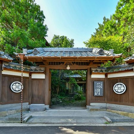 Kagetsu Taisyokan Takeo Exterior photo