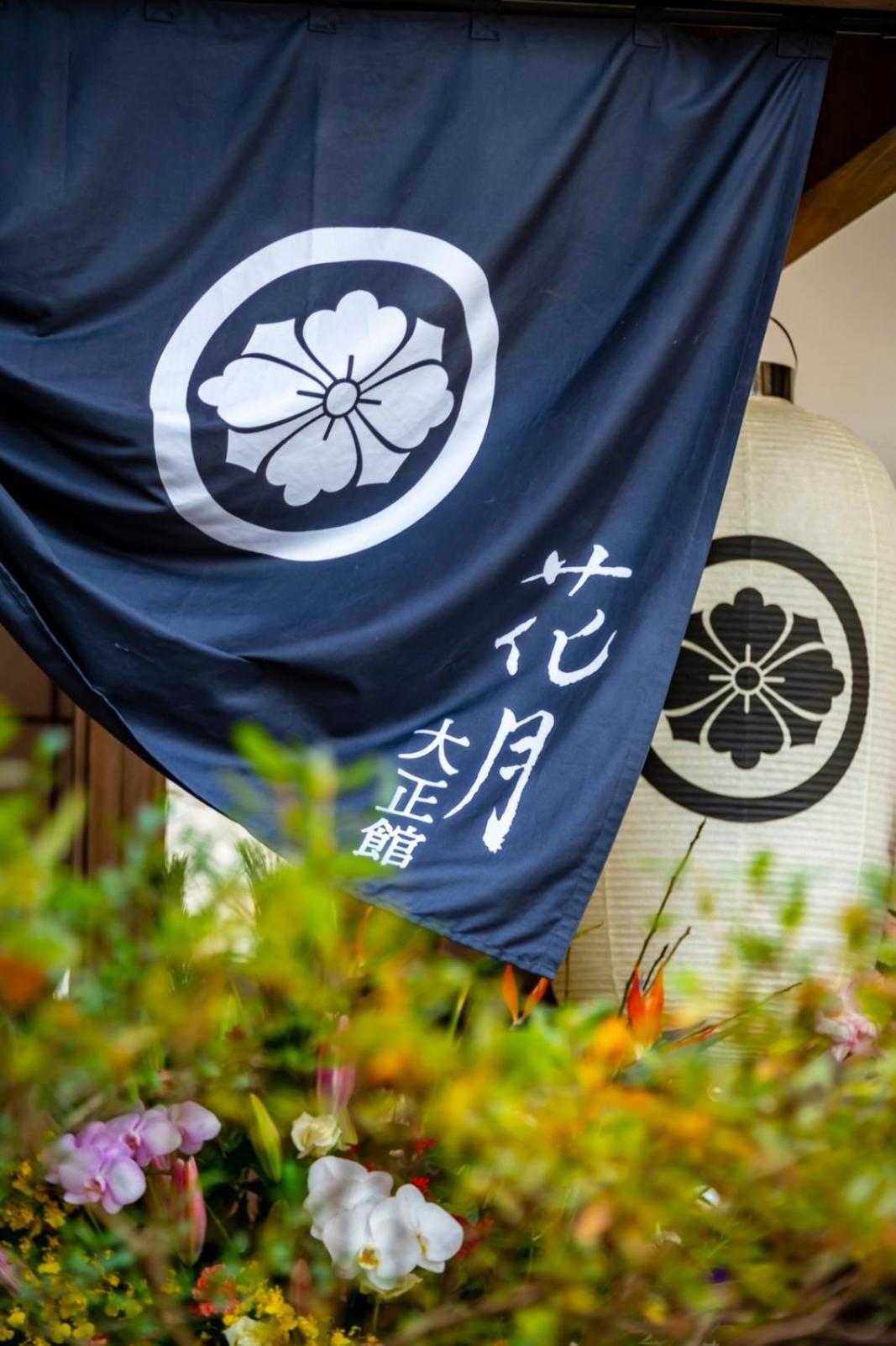 Kagetsu Taisyokan Takeo Exterior photo